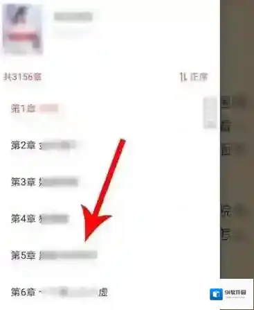 疯读小说选择自己