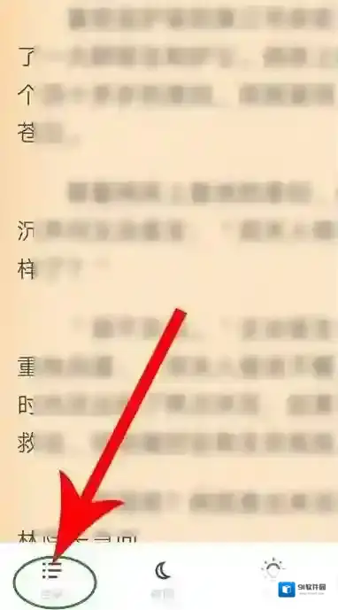 疯读小说章节