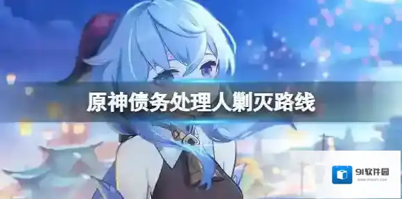 原神传送点
