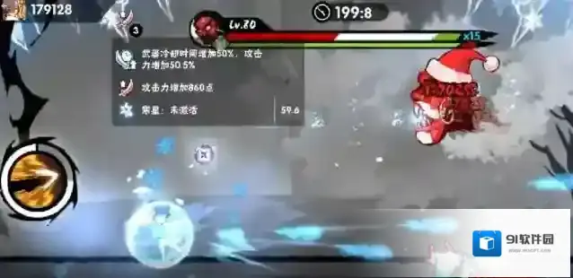 忍者必须死3天霜
