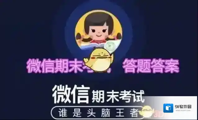 微信支付可以使用一下哪种生物密码