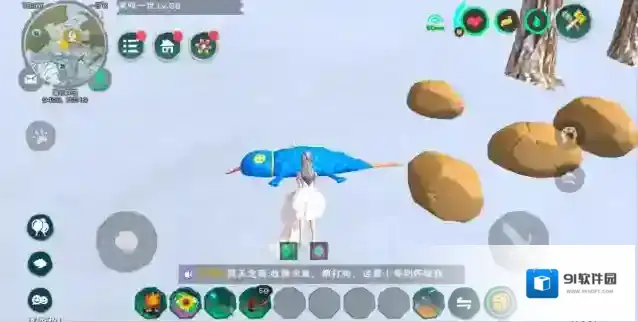 创造与魔法平原