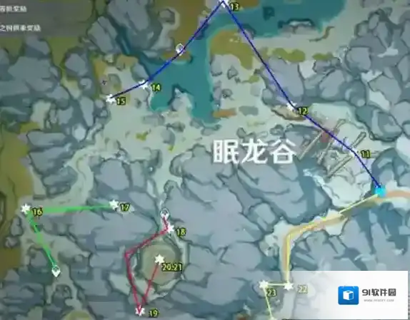 原神神龙