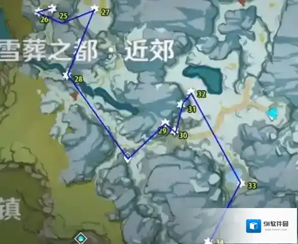 原神玉髓