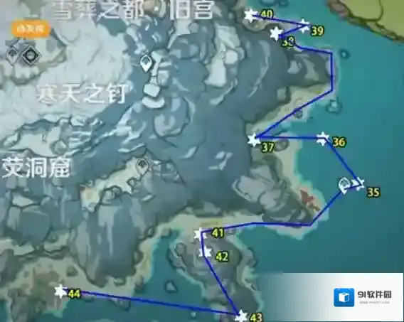 原神雪葬