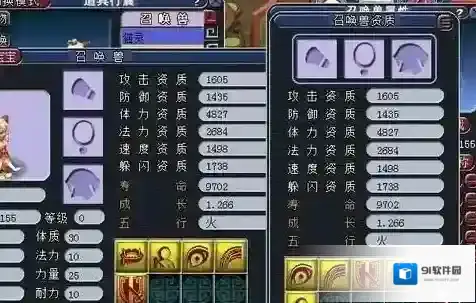 梦幻西游宝宝打书技巧是什么