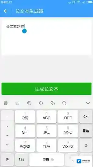 《截图侠》app官方版下载地址