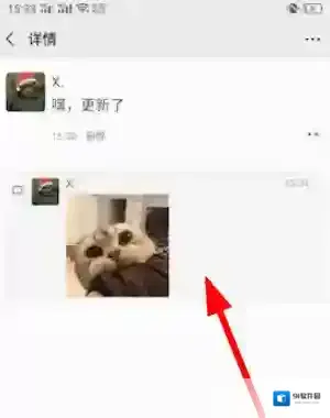 微信评论