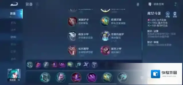 王者荣耀王昭君怎么玩