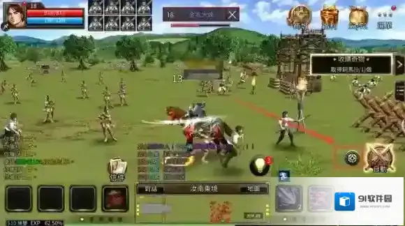 三国群英传国战版三国群英传