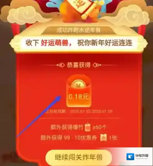 京东全民