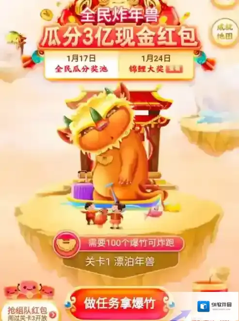 京东就可以