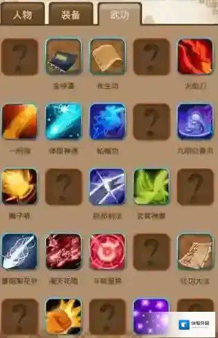 大掌门武功伤害怎么计算