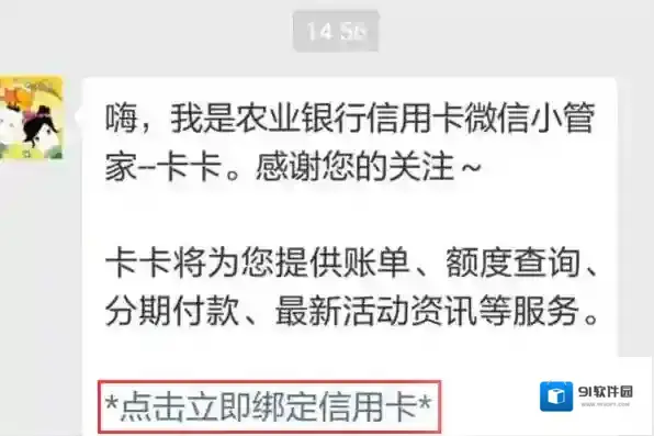 微信公众号