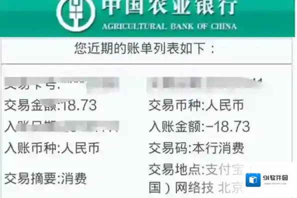 微信信用卡