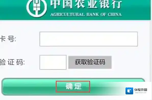 微信绑定