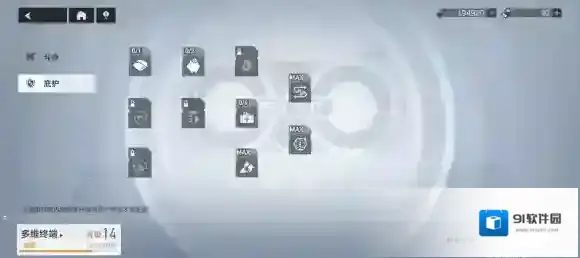 深空之眼暴击