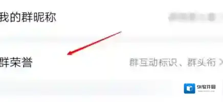 QQ就可以
