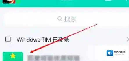 QQ龙王