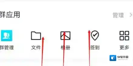 QQ在手机上