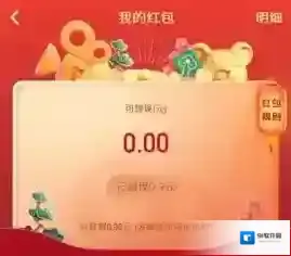 《快手》选号夺金红包提现方法介绍
