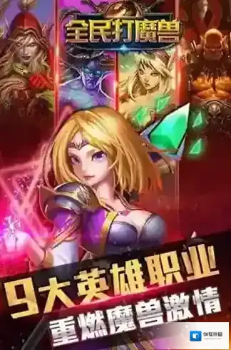 烟雨灰机