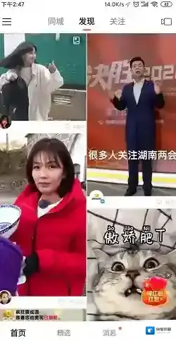 快手中奖