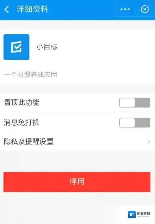 支付宝变得