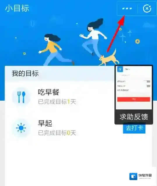 支付宝停用