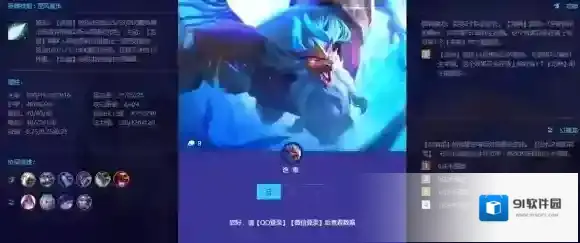 金铲铲之战之战