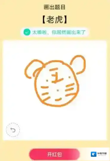 QQ另一种