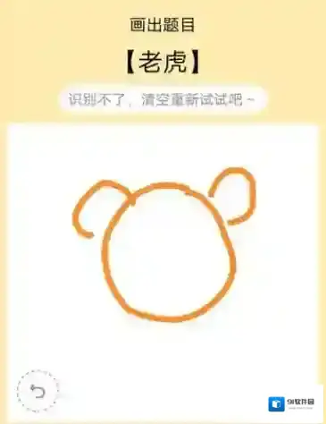 QQ画出