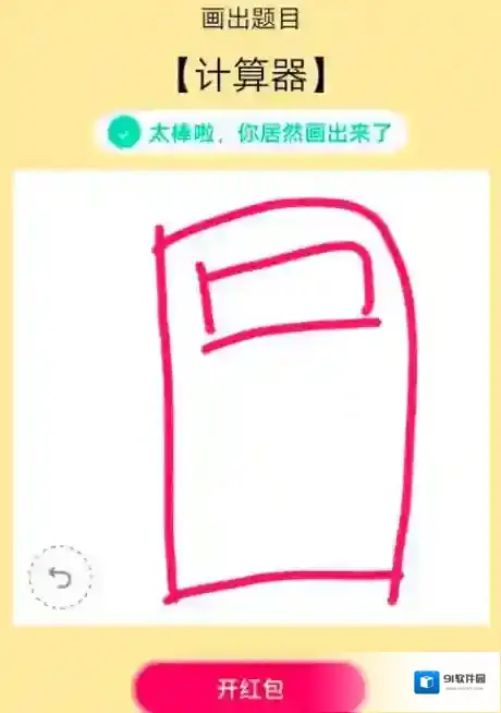 QQ就可以