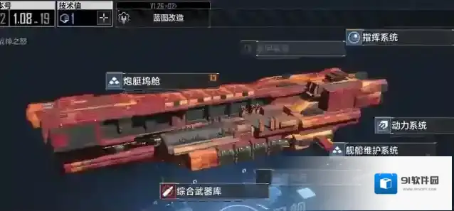 无尽的拉格朗日运输船怎么拉矿