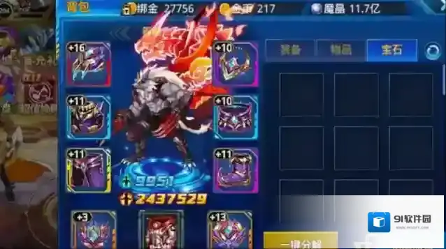 时空猎人角色