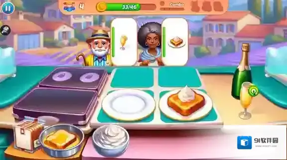 烹饪混乱就可以