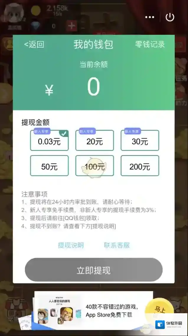 QQ黄金屋