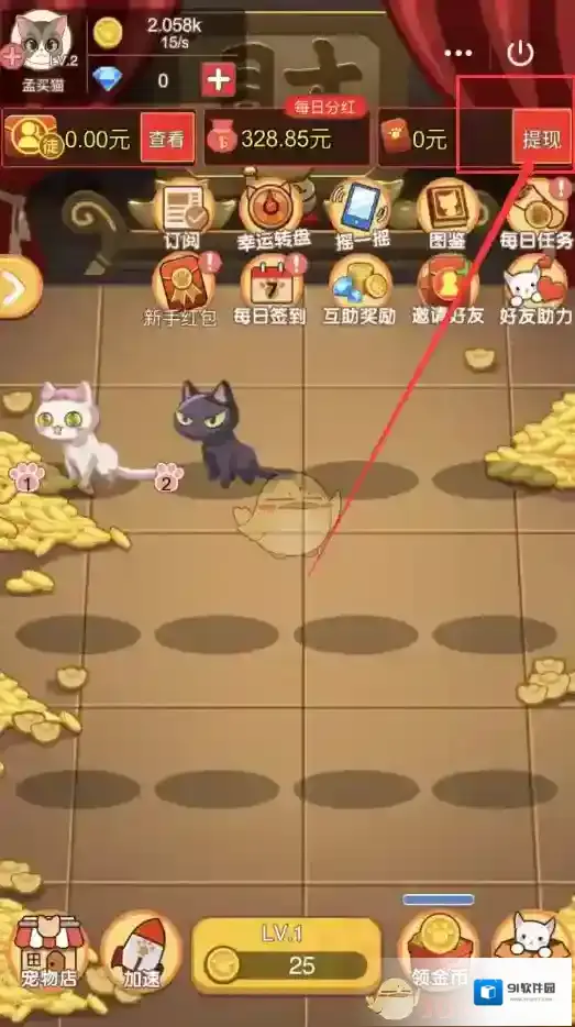 QQ新人专享