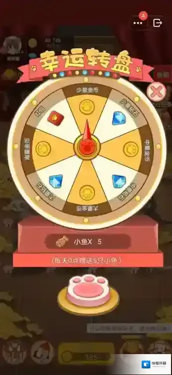 QQ喵喵