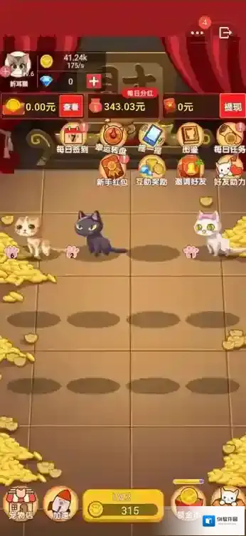QQ黄金屋