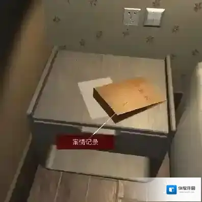 孙美琪疑案袁家宾馆袁家