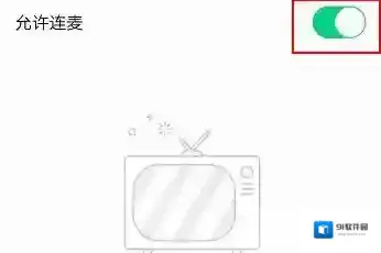 QQ直播上课