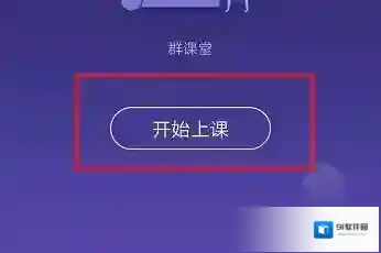 QQ点击