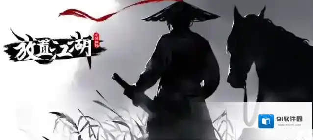 放置江湖纯阳功怎么样