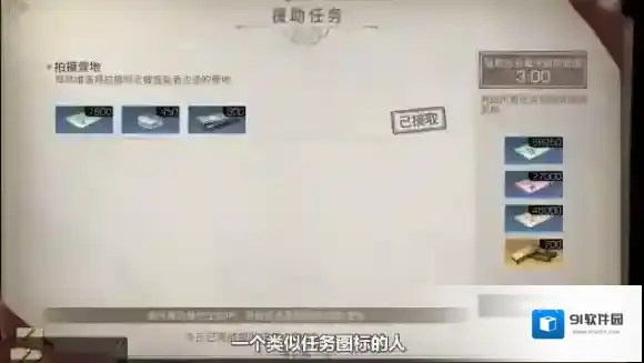 明日之后秋日森林