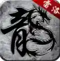 雷洛三国九职业官方最新版