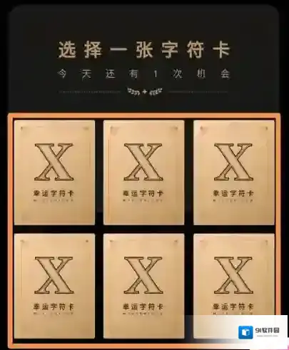 QQ字符