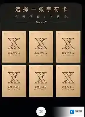 QQ就会