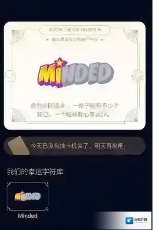 QQ点亮