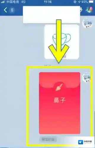 QQ画图